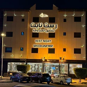 rest-night-suites-al-nafal.hotelsriyadh.net/